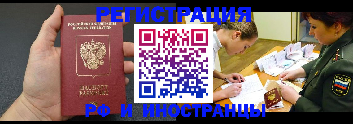 найти адрес прописки в Новотроицке