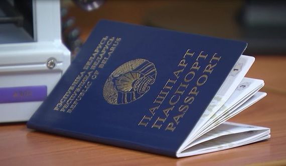 прописка в Новотроицке